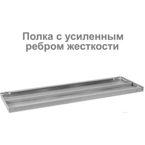 Стеллаж металлический Brabix Ms-150/40/70-4 / 291101