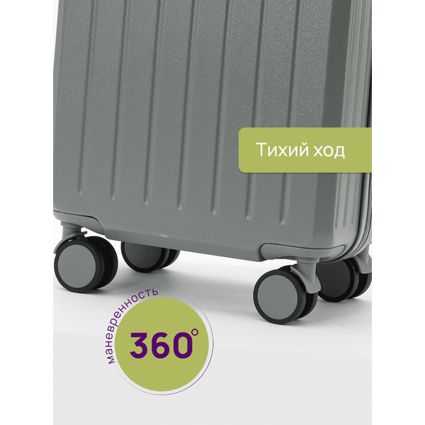 Чемодан на колесах Homa с бьютикейсом 2CHMD-S-GR (серый, S)