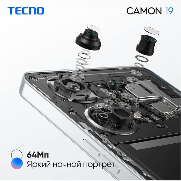 Смартфон TECNO Camon 19 (CI6n) 6GB/128GB (эко черный)
