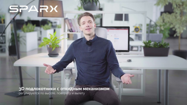 Офисное кресло SPARX FT-14-1 Enigma Plus Black (темно-серый)