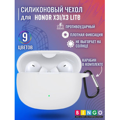 Чехол BINGO Silicone для HONOR X3i/X3 Lite Белый