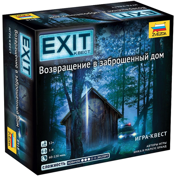 Настольная игра Звезда Exit Квест. Возвращение в заброшенный дом 8418