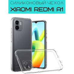 Бампер Bingo TPU 2.0mm для XIAOMI Redmi A1 Белый