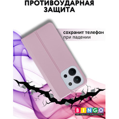 Чехол-книга Bingo Magnetic для XIAOMI Redmi 15C 4G/POCO C85 4G Фиолетовый