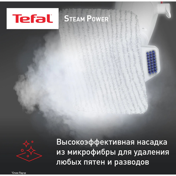 Паровой очиститель TEFAL STEAM MOP VP6557RH