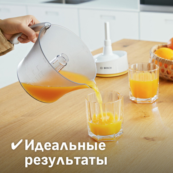 Пресс для цитрусовых Bosch VitaPress MCP3500N