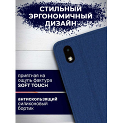 Чехол-книга Bingo Book для ZTE A3 2020 (Синий)