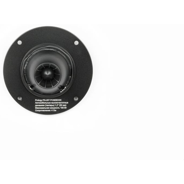 Автомобильные ВЧ динамики Prology PS-25T Poseidon
