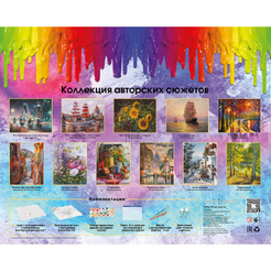 Картина по номерам Белоснежка Санкт-Петербург. Нева. Алые паруса 450-ART