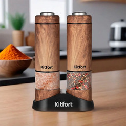 Набор автоматических мельниц для соли и перца Kitfort КТ-6384
