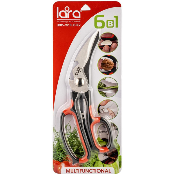 Ножницы LARA LR05-92