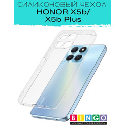 Бампер Bingo TPU 2.0mm для HONOR X5b/X5b Plus Белый