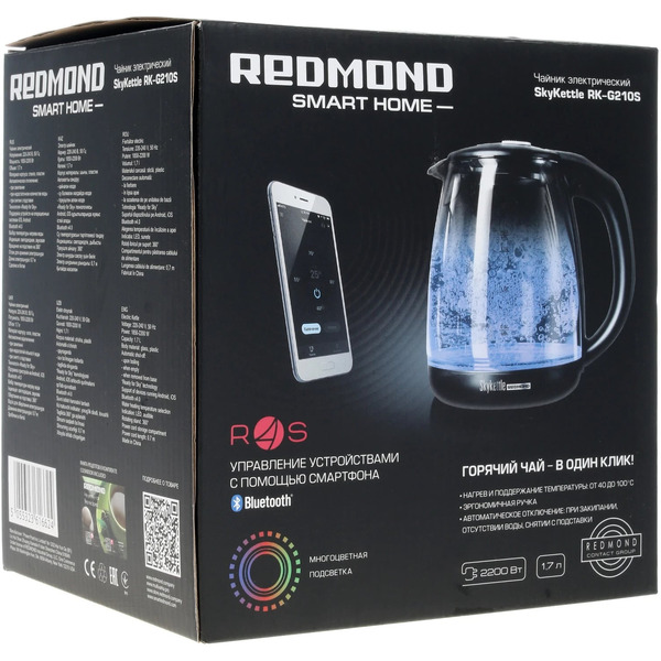 Электрочайник REDMOND SkyKettle RK-G210S
