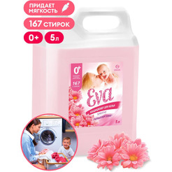Кондиционер для белья Grass EVA sensitive 5 л 125376