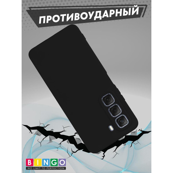 Бампер Bingo Liquid TPU для INFINIX Hot 50 4G Черный