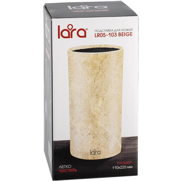 Подставка для ножей Lara LR05-103 (бежевый)