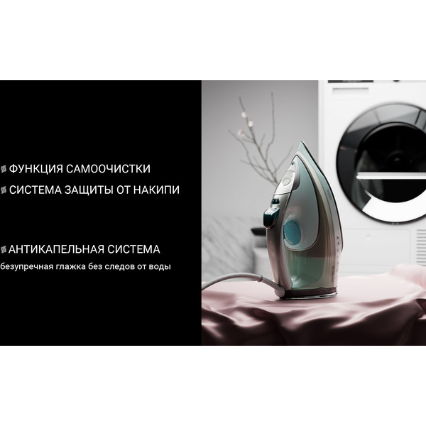 Утюг Polaris PIR 2883AK (мятный/серый)