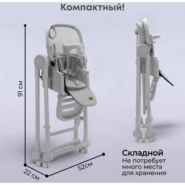 Стульчик-качель для кормления Bubago Pablo BG 139-1 (Серый)