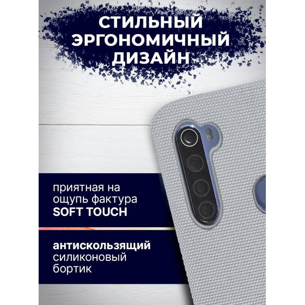 Чехол-книга Bingo New Shell для XIAOMI Redmi Note 8T Серый