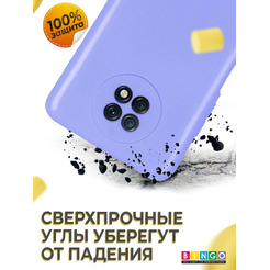 Бампер Bingo Liquid TPU для XIAOMI Redmi Note 9T Фиолетовый
