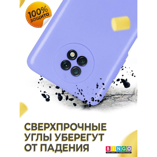 Бампер Bingo Liquid TPU для XIAOMI Redmi Note 9T Фиолетовый