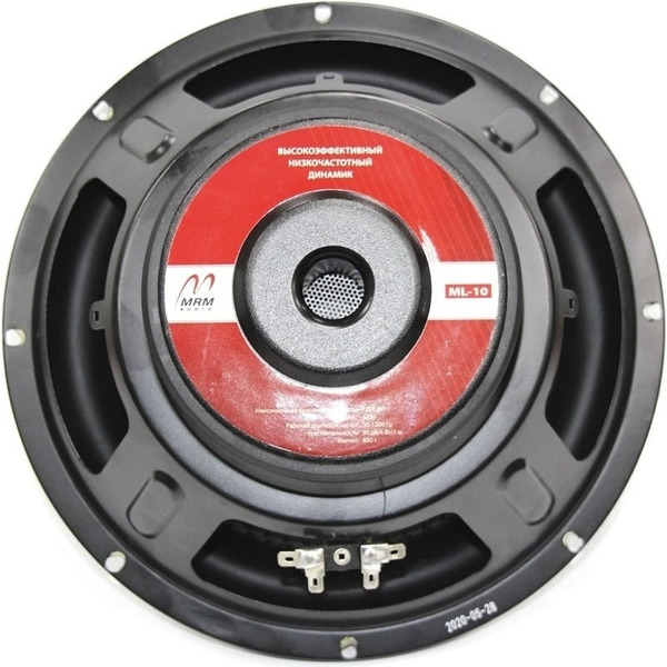 Головка сабвуфера MRM ML-10