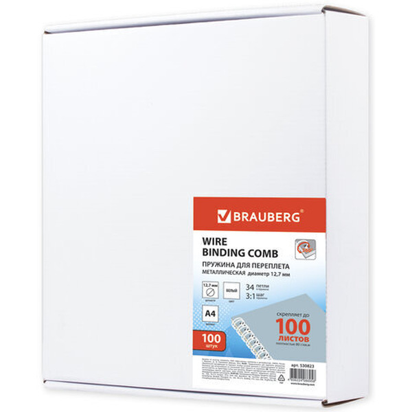 Металлические пружины для переплета BRAUBERG A4 12.7 мм 100 шт 530823 (белый)