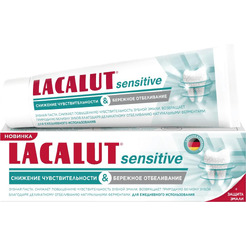 Зубная паста Lacalut Sensitive снижение чувствительности и бережное отбеливание (75мл)