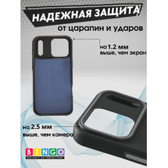 Бампер Bingo Litchi TPU APPLE iPhone 17 Pro Черный