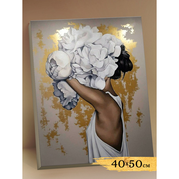 Картина по номерам Флюид Девушка с пионами 40x50 HR0385