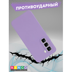 Бампер Bingo Liquid TPU для INFINIX Hot 50 Pro 4G (фиолетовый)
