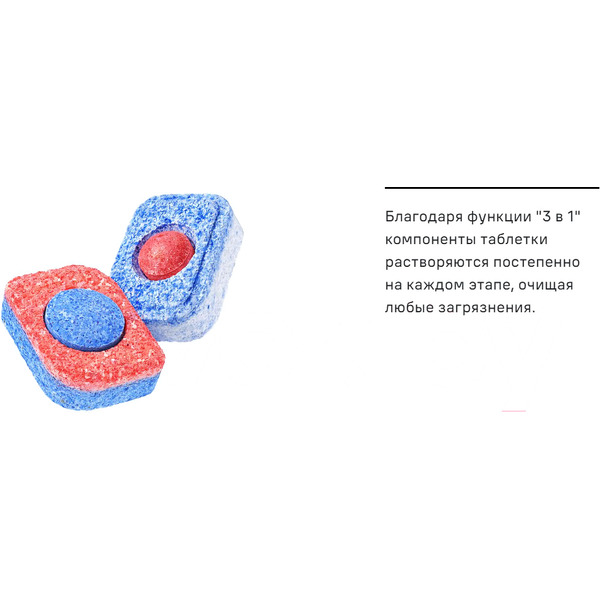 Встраиваемая посудомоечная машина MAUNFELD MLP-123I
