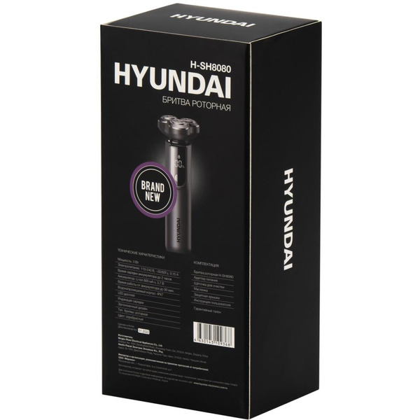 Электробритва Hyundai H-SH8080