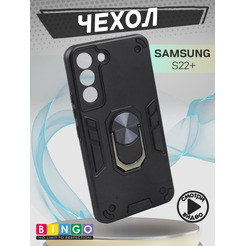 Бампер Bingo Warrior для SAMSUNG S22+ Черный