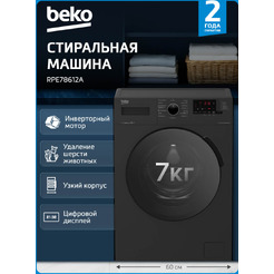 Стиральная машина Beko RPE78612A BY
