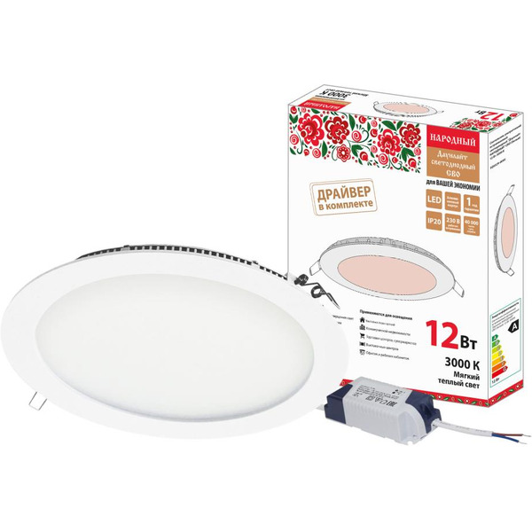 Светильник TDM  "Даунлайт SQ0329-0095