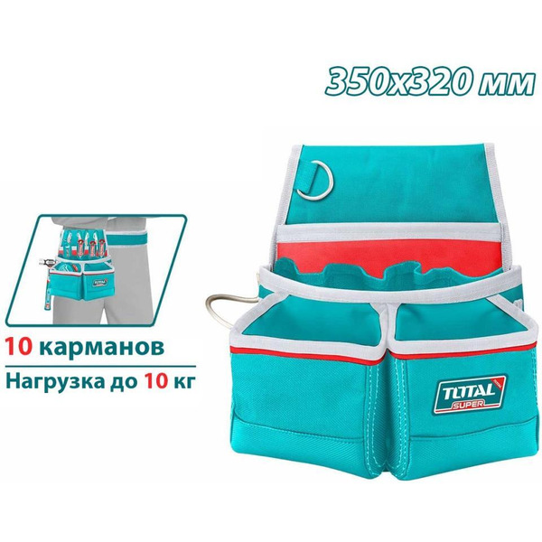 Сумка на пояс для инструментов TOTAL THT16P10125