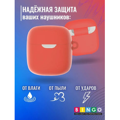 Чехол Bingo Silicone для JBL Tune 220/225 (красный)