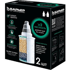 Комплект картриджей БАРЬЕР Жесткость х2 К562Р00