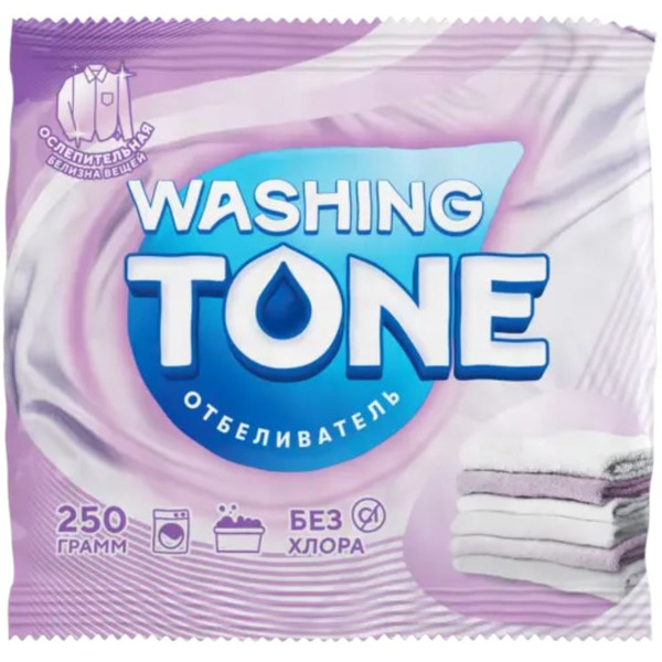 Отбеливатель для белья WASHING TONE 0111010004 250 гр