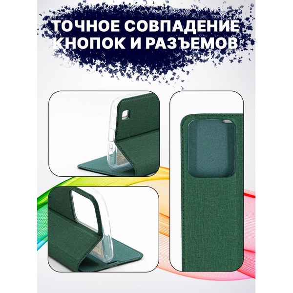 Чехол-книга BINGO Book для REALME C31 зеленый