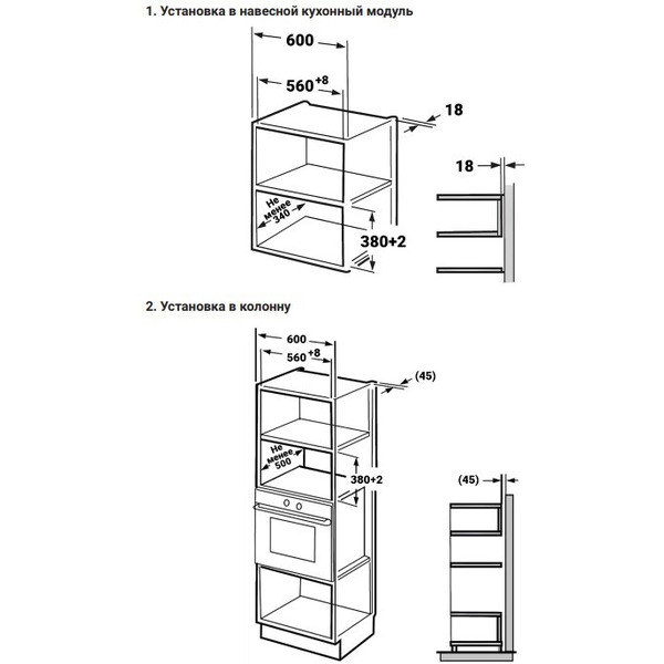 Встраиваемая микроволновая печь WEISSGAUFF BMWO-206