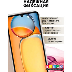 Чехол-книга Bingo Book для XIAOMI Redmi 13C/POCO C65 Золотистый