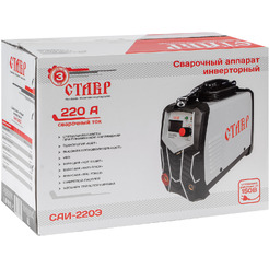 Инвертор сварочный Ставр САИ-220Э (ст220эсаи)