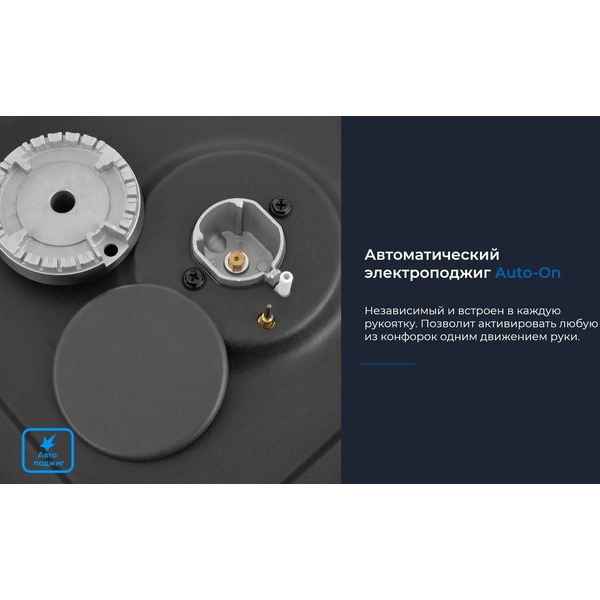 Варочная поверхность газовая ZUGEL ZGH290B