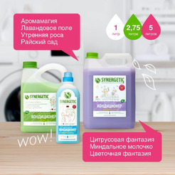 Кондиционер для белья SYNERGETIC "Аромамагия" гипоаллергенный, 5л, 165 стирок (110500)