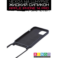 Бампер Bingo Lanyard для APPLE iPhone 14 Pro Черный