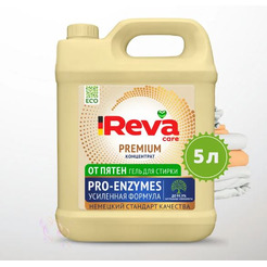Гель для стирки Reva care PRO-ENZYMES от пятен 5 л 222566