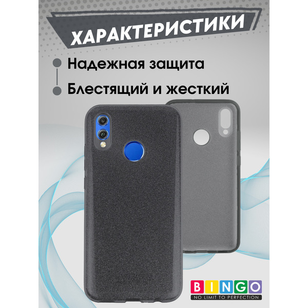 Чехол-накладка Bingo Shine для P Smart 2019 (черный)