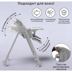 Стульчик-качель для кормления Bubago Pablo BG 139-1 (Серый)